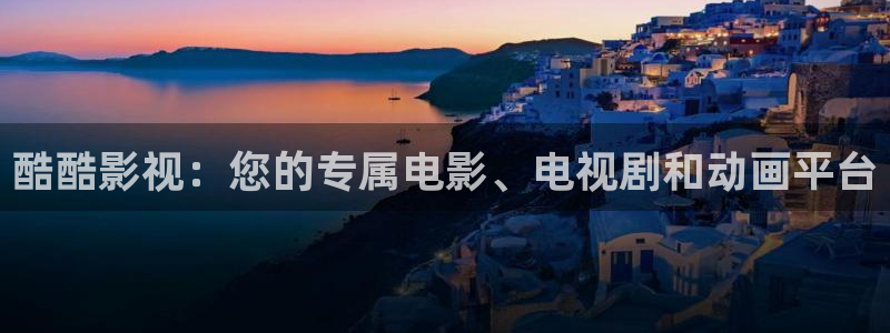 桔子影视在线